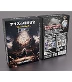 Amazon | アークライト(Arclight) グルームヘイヴン スタート